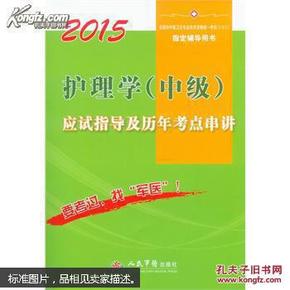 最新護(hù)理級別指南，改善患者護(hù)理質(zhì)量與體驗(yàn)的革命性指引