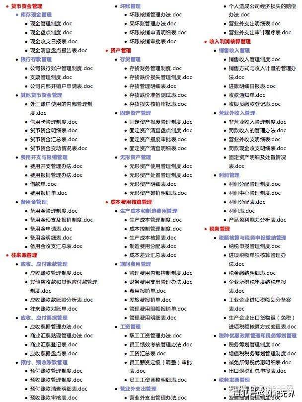 管家婆2O24年正版資料三九手,科學依據(jù)解析說明_完整版33.62