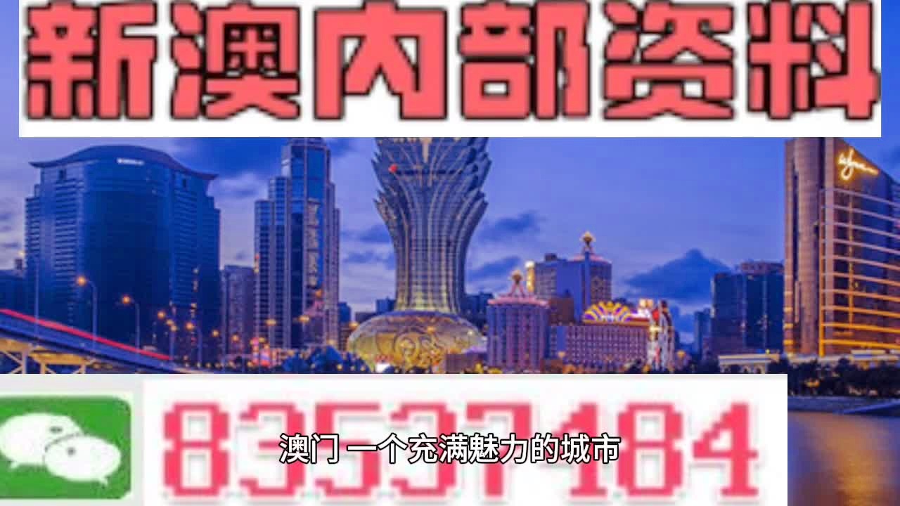 澳門正版精準免費掛牌,高效解答解釋定義_交互版45.786