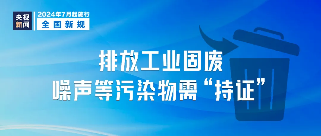 新澳精準資料免費提供208期,多樣化策略執(zhí)行_RX版75.205