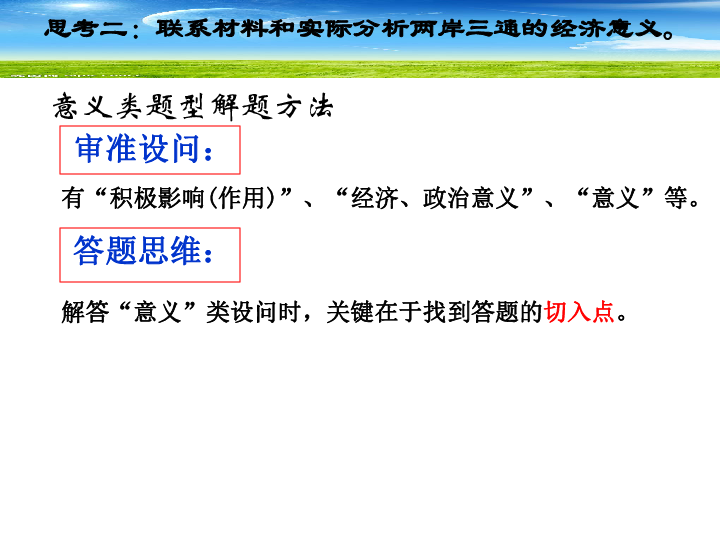 正版資料免費資料大全十點半,穩(wěn)定性設計解析_薄荷版57.228