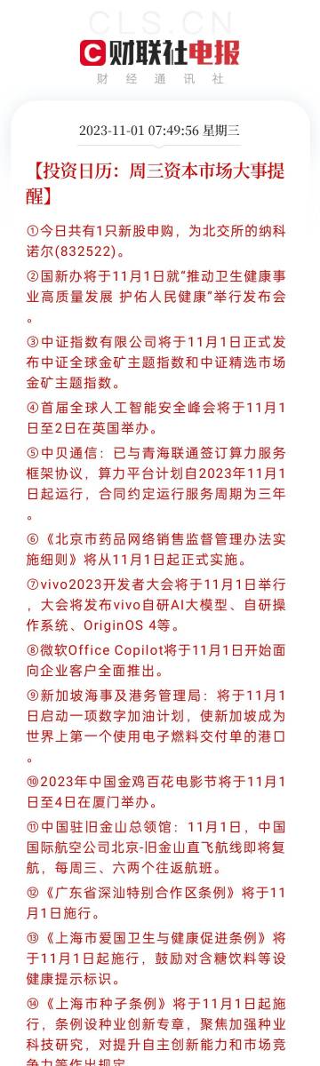 2024澳門今晚開特馬結果,全面數(shù)據(jù)分析實施_創(chuàng)新版58.571