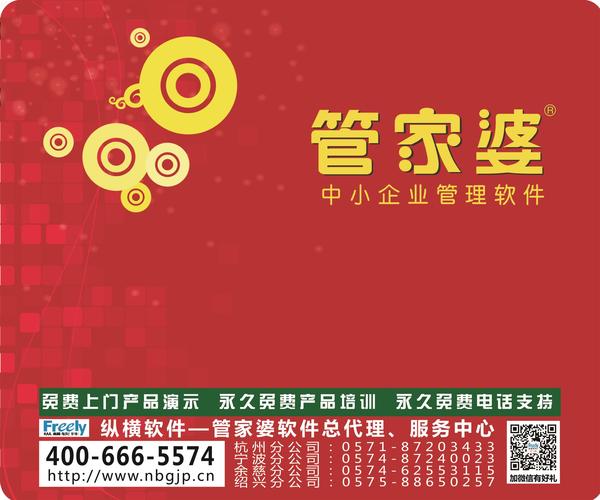 7777788888管家婆老家,創(chuàng)新策略推廣_Max14.904