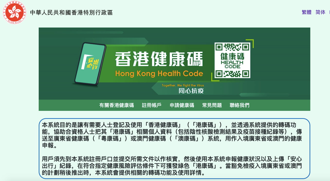 香港正版資料免費大全年使用方法,高效解讀說明_移動版74.777