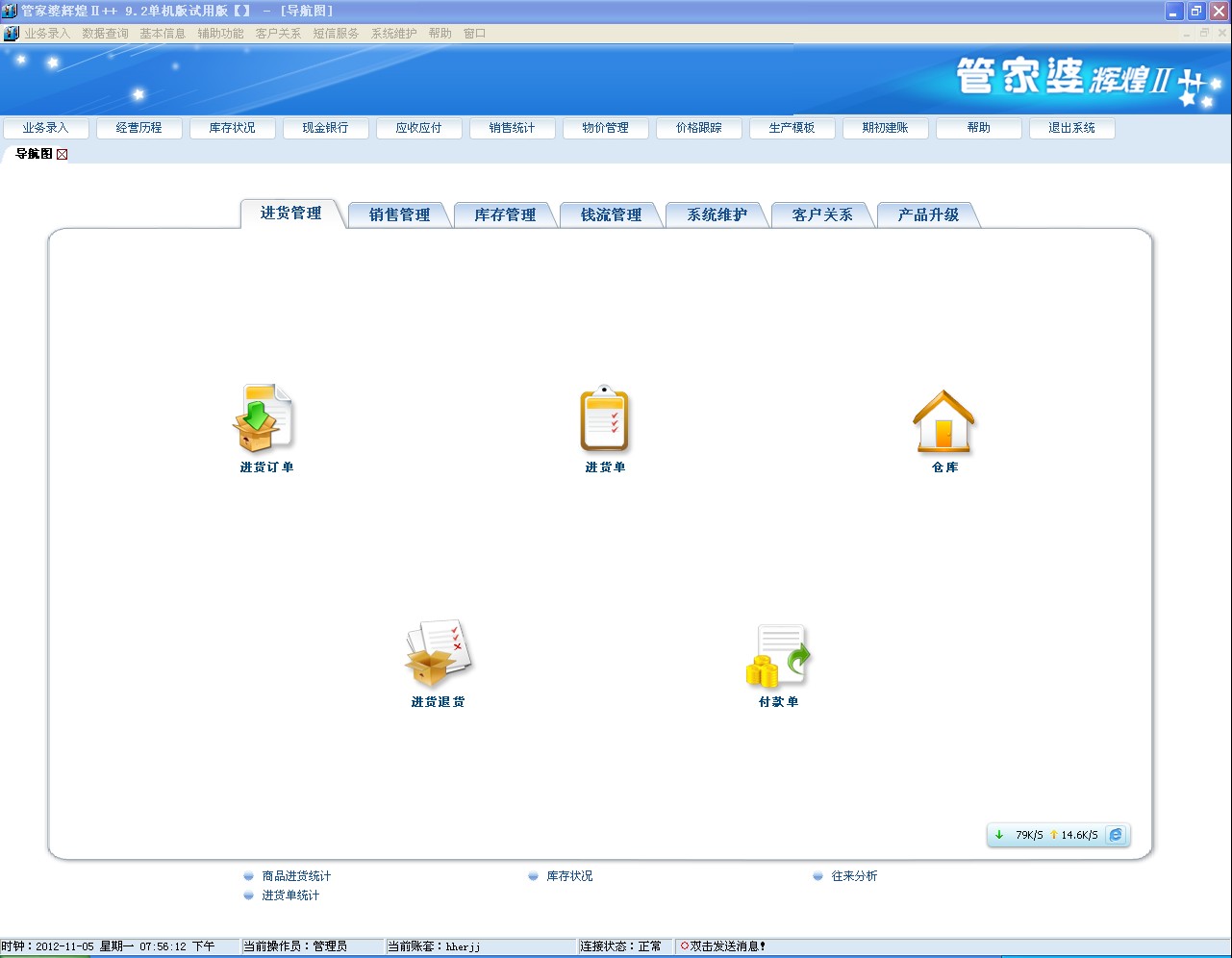 管家婆的資料一肖中特5期172,快速設(shè)計(jì)問(wèn)題方案_豪華款97.907