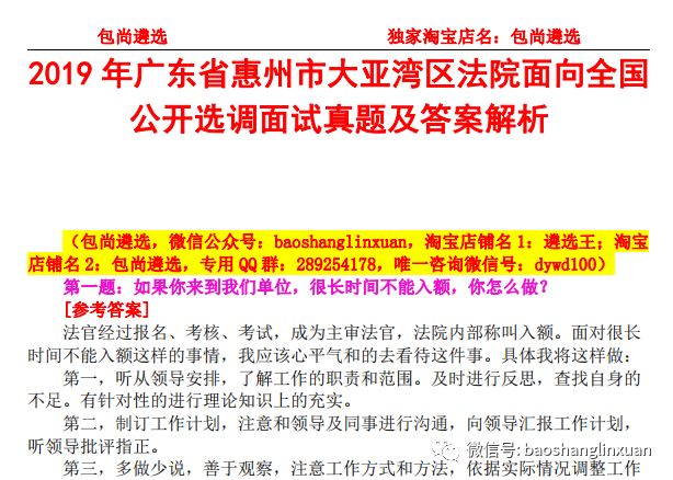 澳門廣東二八站,最新熱門解答落實_入門版97.886