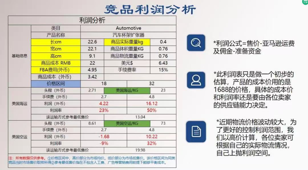 新奧最精準(zhǔn)資料大全,深度研究解析說(shuō)明_優(yōu)選版81.480