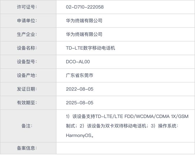 香港4777777開獎記錄,全面理解執(zhí)行計劃_WearOS29.44