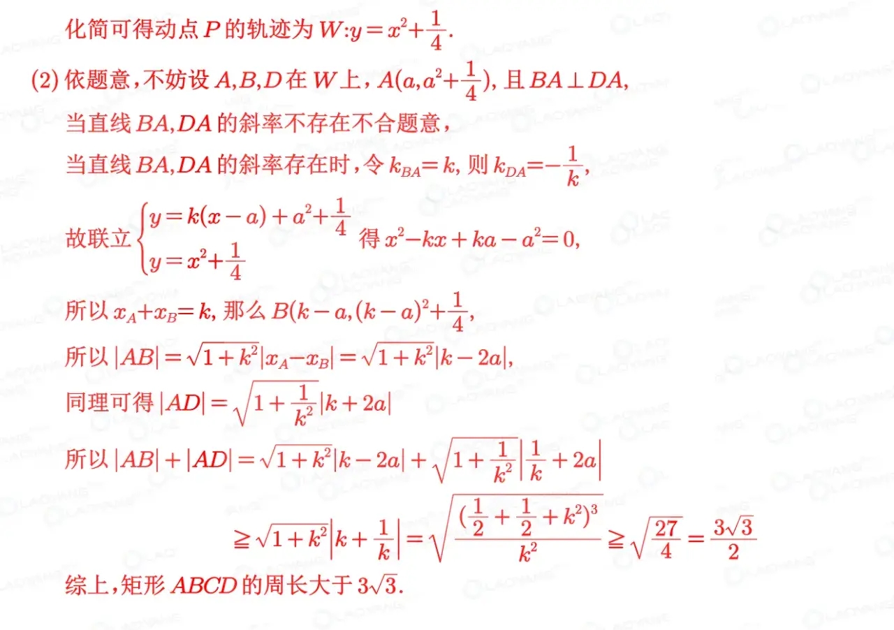 澳門《神算子》,可靠解答解析說明_領(lǐng)航款77.210