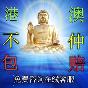 最準(zhǔn)一肖一碼一一香港澳王一王,精準(zhǔn)解答解釋定義_4K版52.128