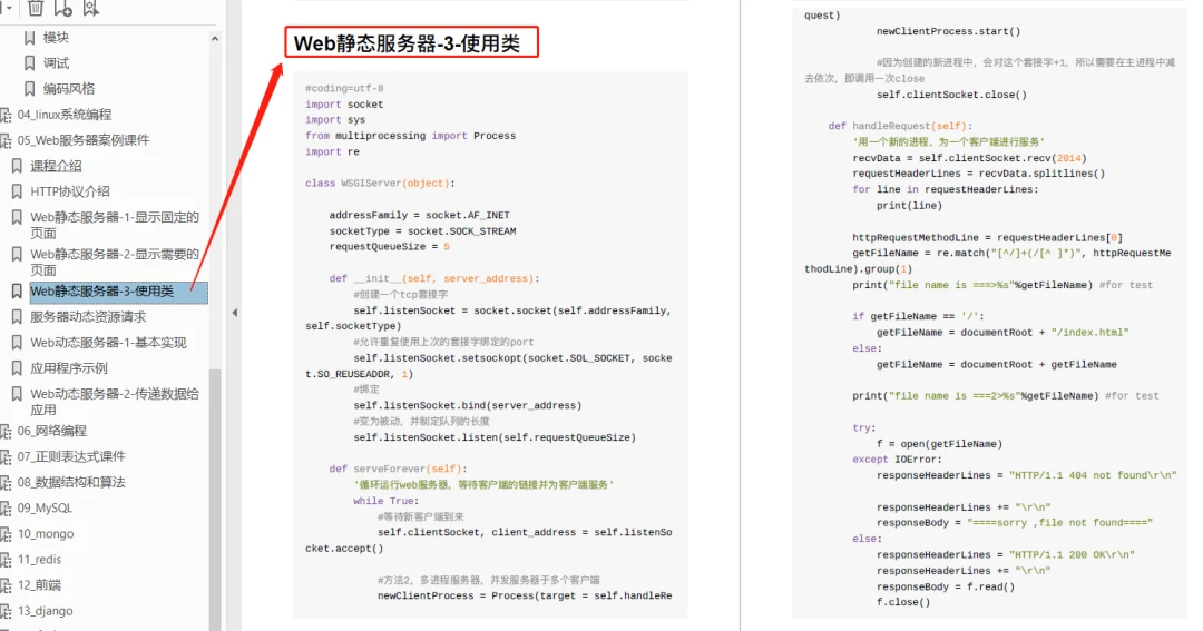 新澳門全年免費(fèi)資料,專業(yè)解析說明_進(jìn)階版45.275