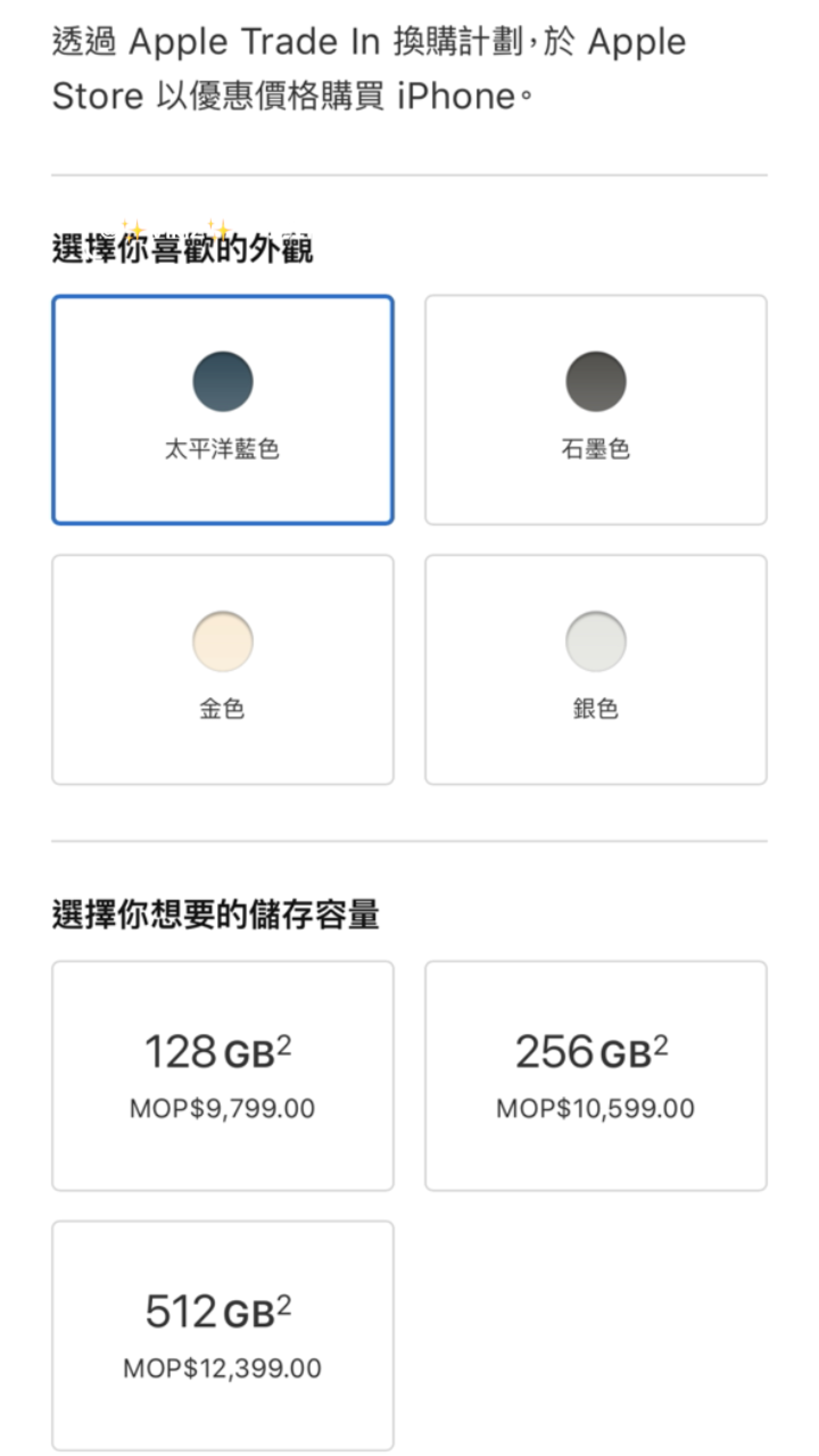 澳門一碼一碼100準確,數據分析驅動解析_蘋果款79.126