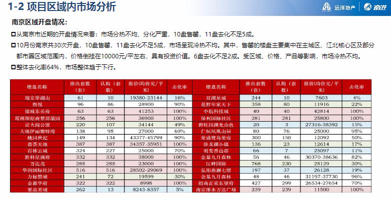 六盒寶典精準資料期期精準,創(chuàng)造力策略實施推廣_游戲版89.986