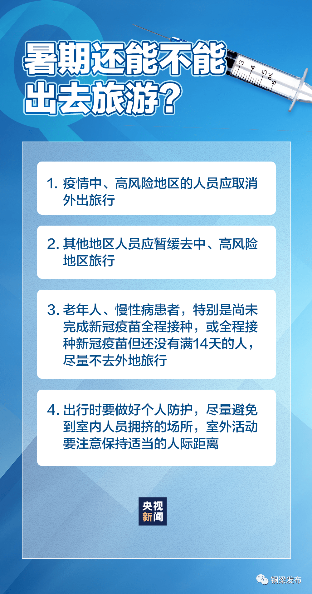 77778888管家婆必開一期,快捷問題解決指南_視頻版53.340