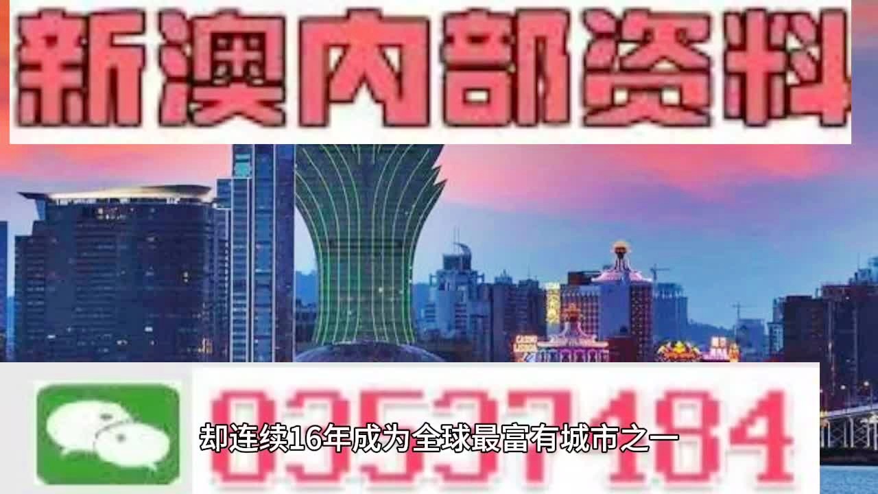 2024年新澳門(mén)天天開(kāi)好彩大全,可靠解答解釋定義_定制版80.101