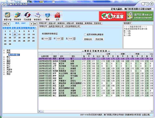 新澳門最新開獎結(jié)果記錄歷史查詢,專業(yè)執(zhí)行問題_薄荷版70.756