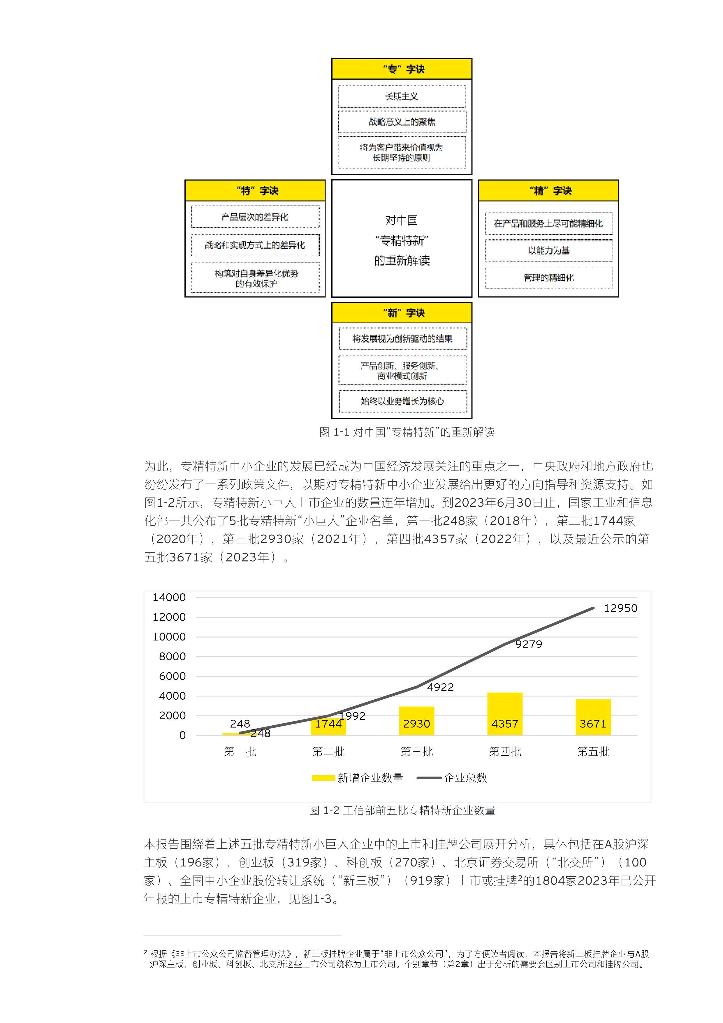 奧門特馬特資料,創(chuàng)新性執(zhí)行計劃_V225.65