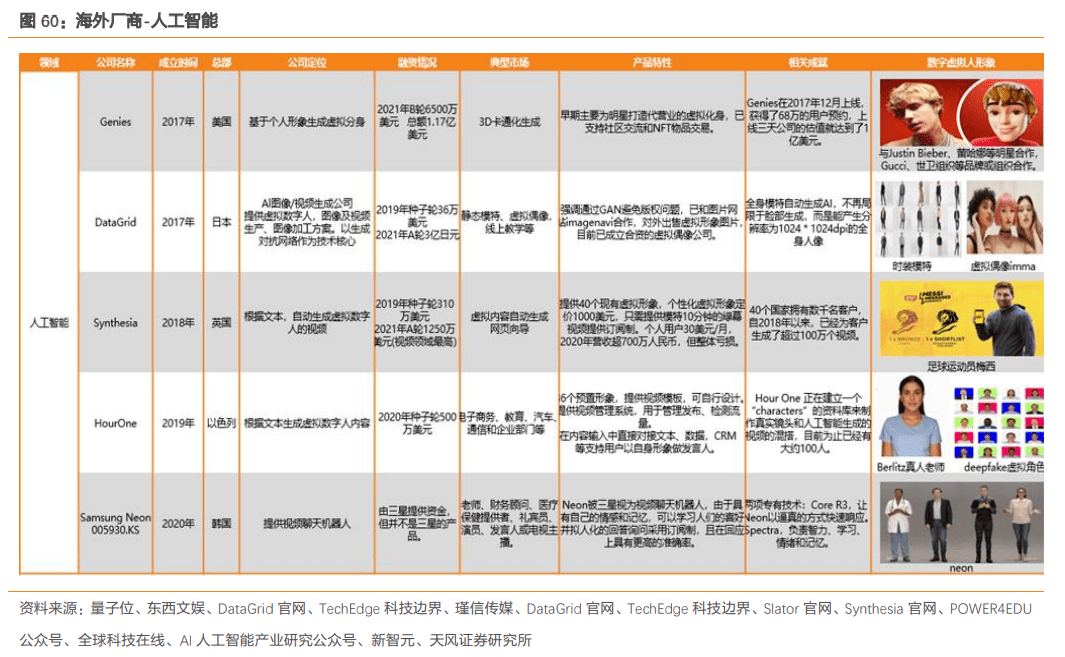 新澳門全年免費(fèi)資料大全2024,深度解答解釋定義_3DM61.80