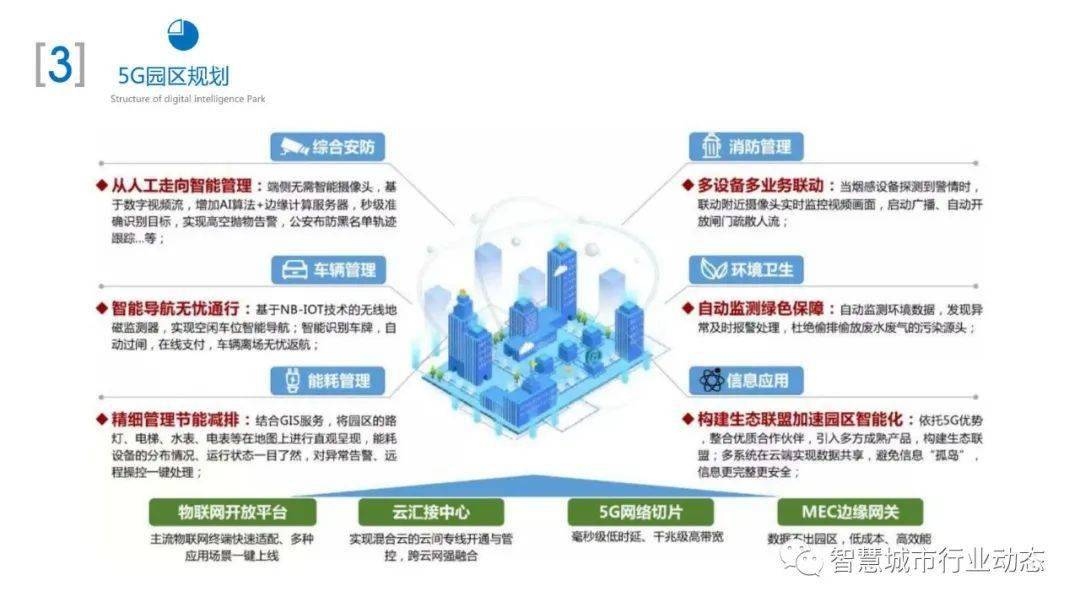 2024年新澳免費資料大全,深度研究解釋定義_Linux88.738