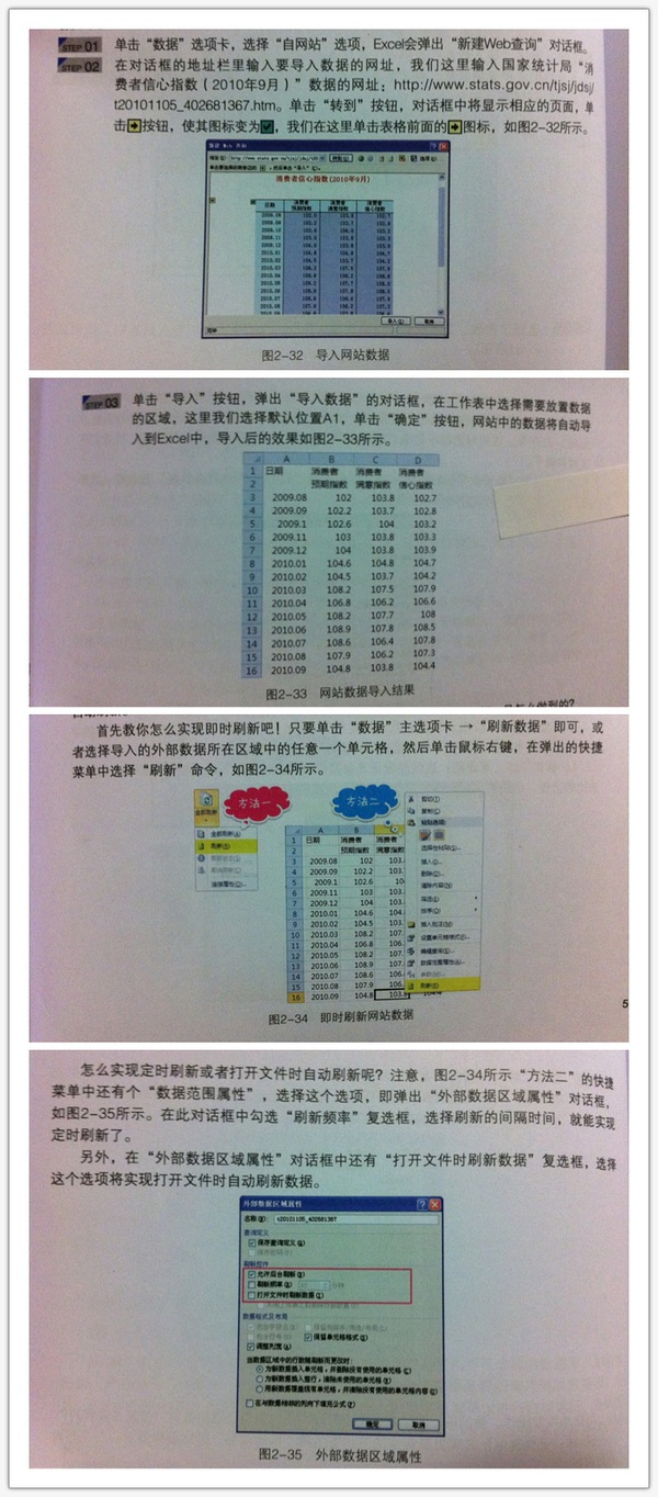 管家婆的資料一肖中特,數(shù)據(jù)驅(qū)動分析決策_8K43.330