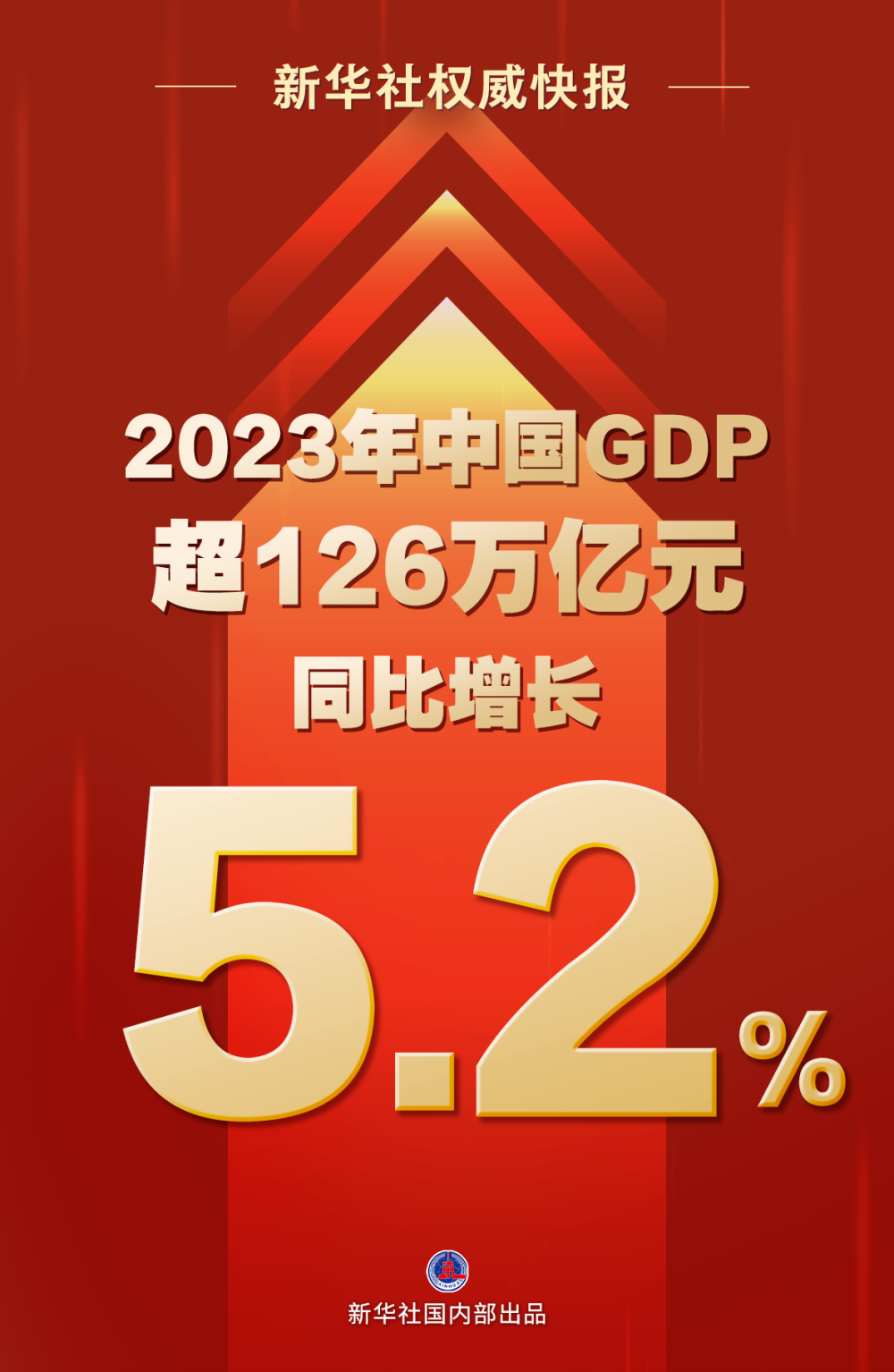 管家婆必出一肖一碼109,高效設(shè)計計劃_Q48.424