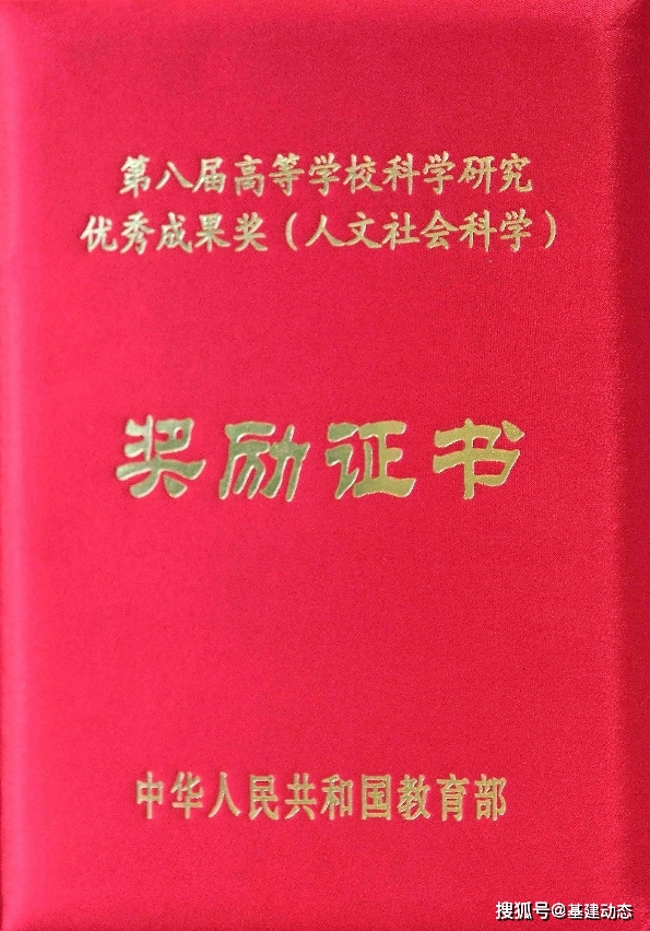 澳門天天彩免費資料大全免費查詢,天蓬元帥是什么,科學(xué)研究解析說明_ios63.211