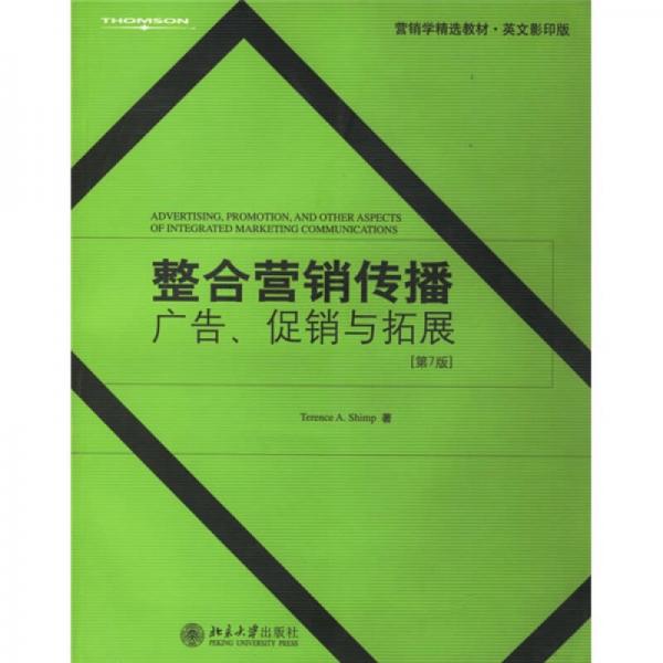 澳門《神算子》,最新分析解釋定義_7DM94.652