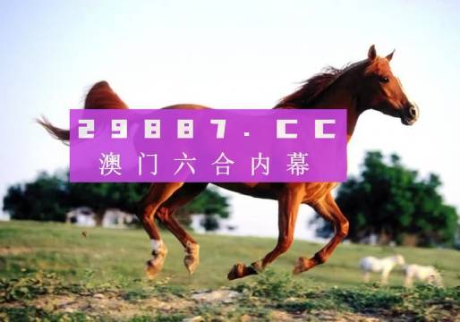 7777788888精準(zhǔn)跑狗圖正版,快捷問題處理方案_CT76.574